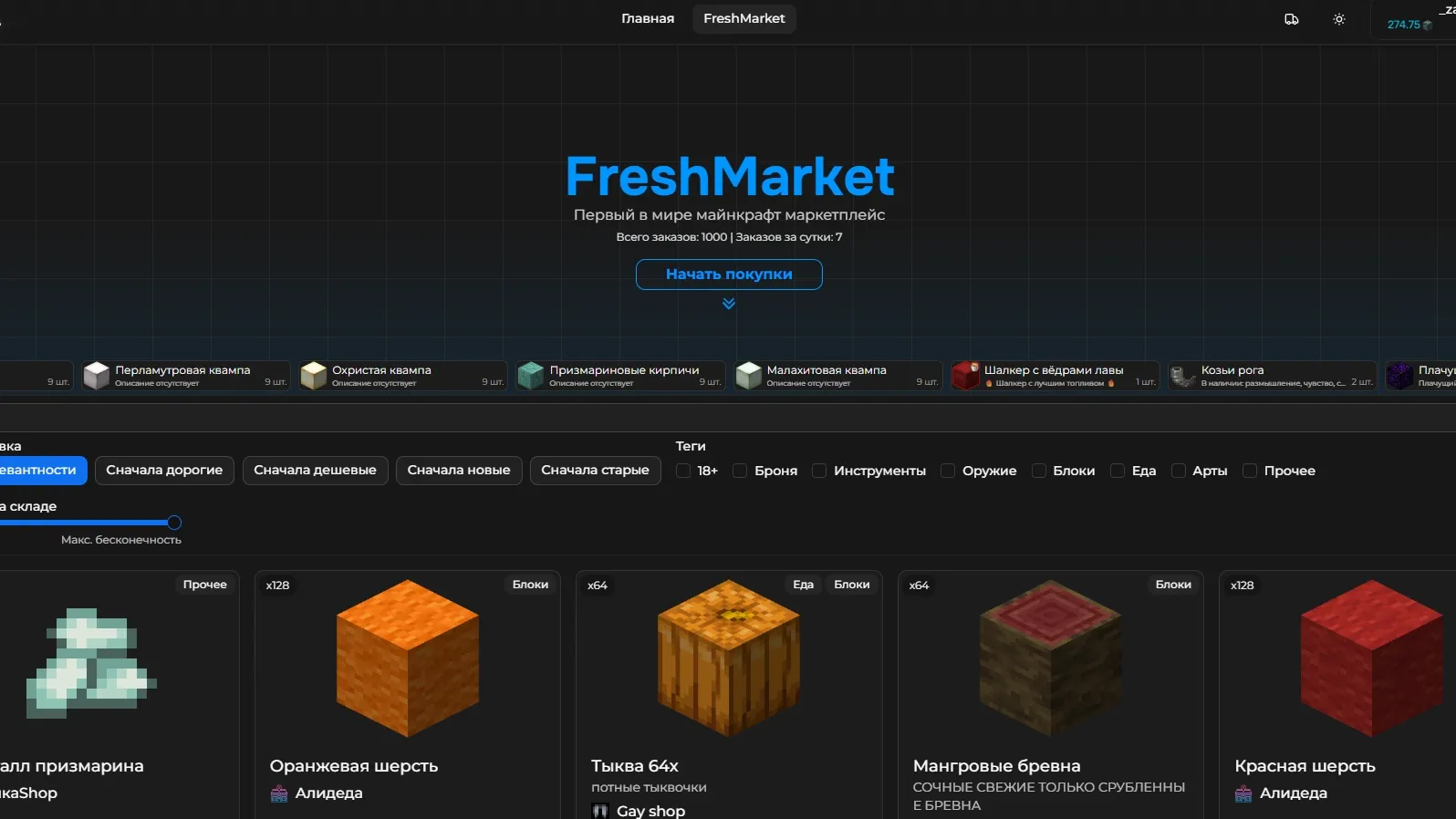 FreshMarket