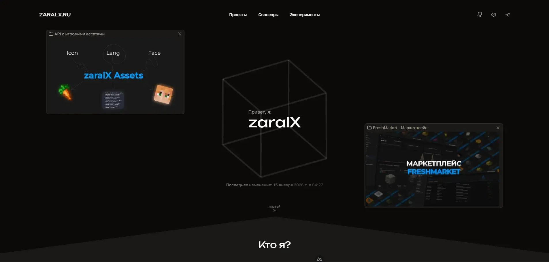 zaralx.ru